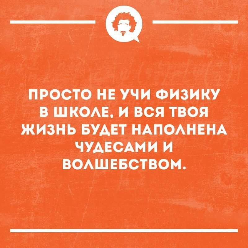 Тема «Ваше заветное желание»